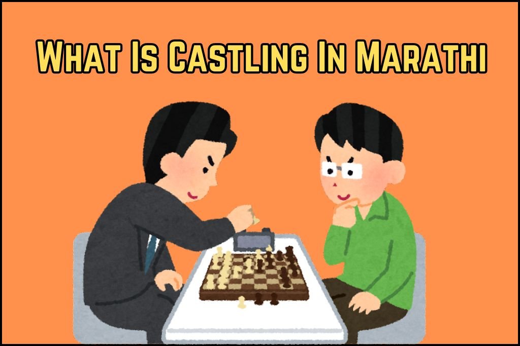 What Is Castling In Marathi